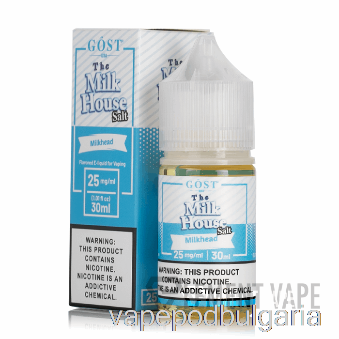 Vape Течности Milkhead Salts - The Milk House - Gost Vapor - 30ml 50mg